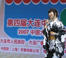 2007年紫竹英子參加中日歌手擂台賽演出照