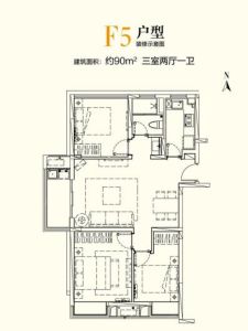 F5戶型圖