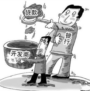 負債資金