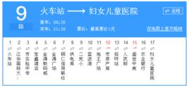 銅仁公交9路