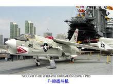 F-8D戰鬥機在航母甲板上