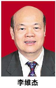 李維傑[廣州市政協秘書長]