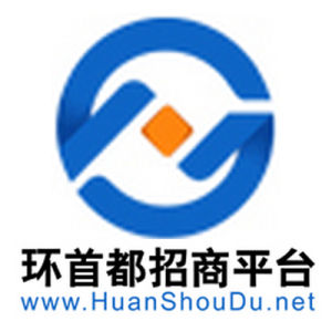 環首都招商平台 環首都招商平台