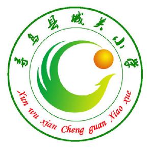 尋烏縣城關國小