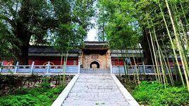 湖北白竹園寺國家森林公園