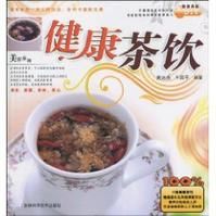 《健康茶飲》