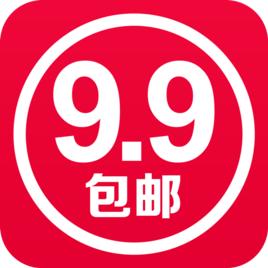 9.9包郵