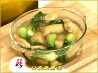 口袋豆腐湯