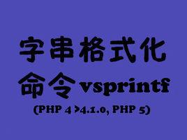 vsprintf