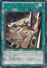 OCG