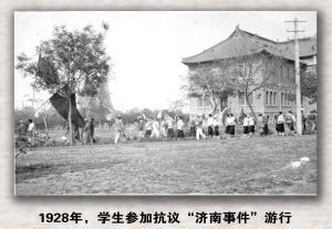 Cheeloo College of Medicine, Shandong University