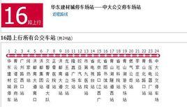 南昌公交16路