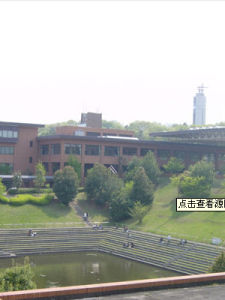 大東文化大學