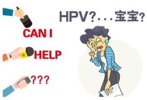 HPV