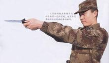 中國91式7.62毫米匕首槍