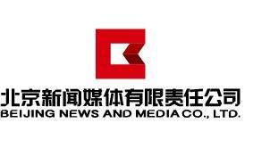 北京新聞媒體有限責任公司