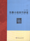 圖書封面