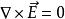 勢[物理學術語]