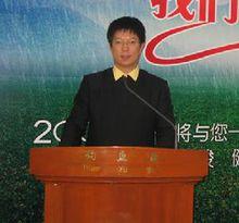中國六大演講家之一翟傑教授、博士生導師