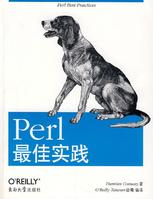 《Perl最佳實踐》