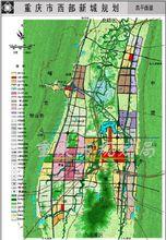 重慶西部新城規劃圖