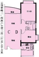 CD戶型圖