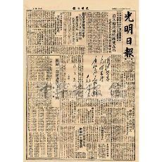 1961年12月28日