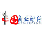 中國商業財經（logo）