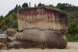 中國福建武夷山