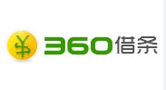 360借條