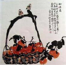 李榮海書畫作品