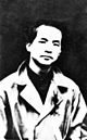 Deng Zhongxia.jpg