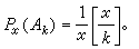 機率數論