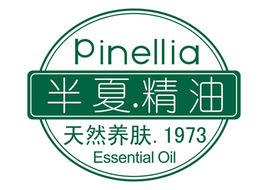 Pinellia 半夏精油