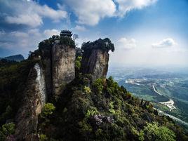 江油竇團山景區