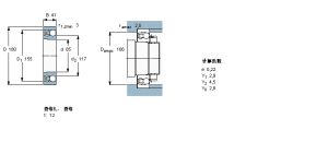 SKF 1317K軸承