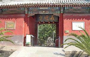 戒台寺