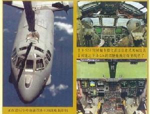 EB-52電子戰飛機