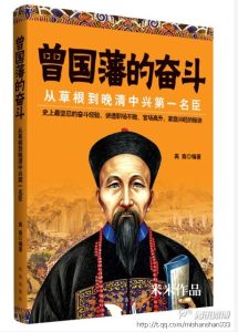 已出版封面圖有同名電視劇原版小說【刑名師爺】3部曲，百家講壇之蒙曼說隋【隋煬帝楊廣】，烽火戲諸侯小說【灰社會筆記】，高宸【曾國藩的奮鬥】。薇薇安【你一定要不幸福】等多部暢銷書。