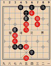 臥薪嘗膽[象棋殘局]