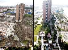 倒樓原址已改建成花園