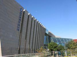 山西省科學技術館