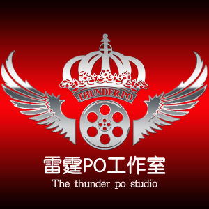 雷霆PO工作室logo
