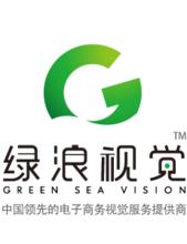 綠浪視覺的LOGO