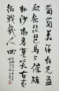 涼州詞