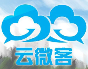 雲微客