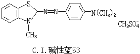 正離子染料