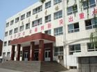 浙江中醫藥大學第二臨床醫學院