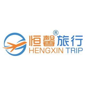 恆馨旅行