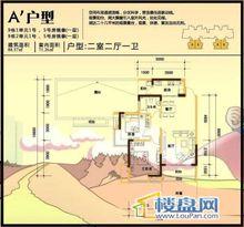 保利雲山國際戶型圖